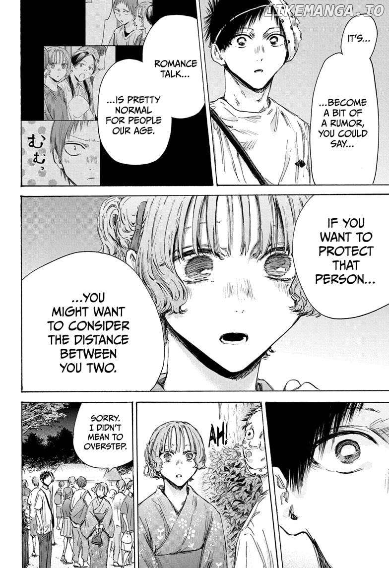 Blue Box, Chapter 147 image 18